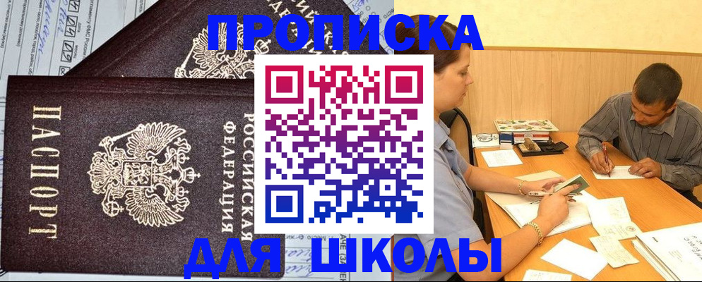 миграционный учет в Муроме